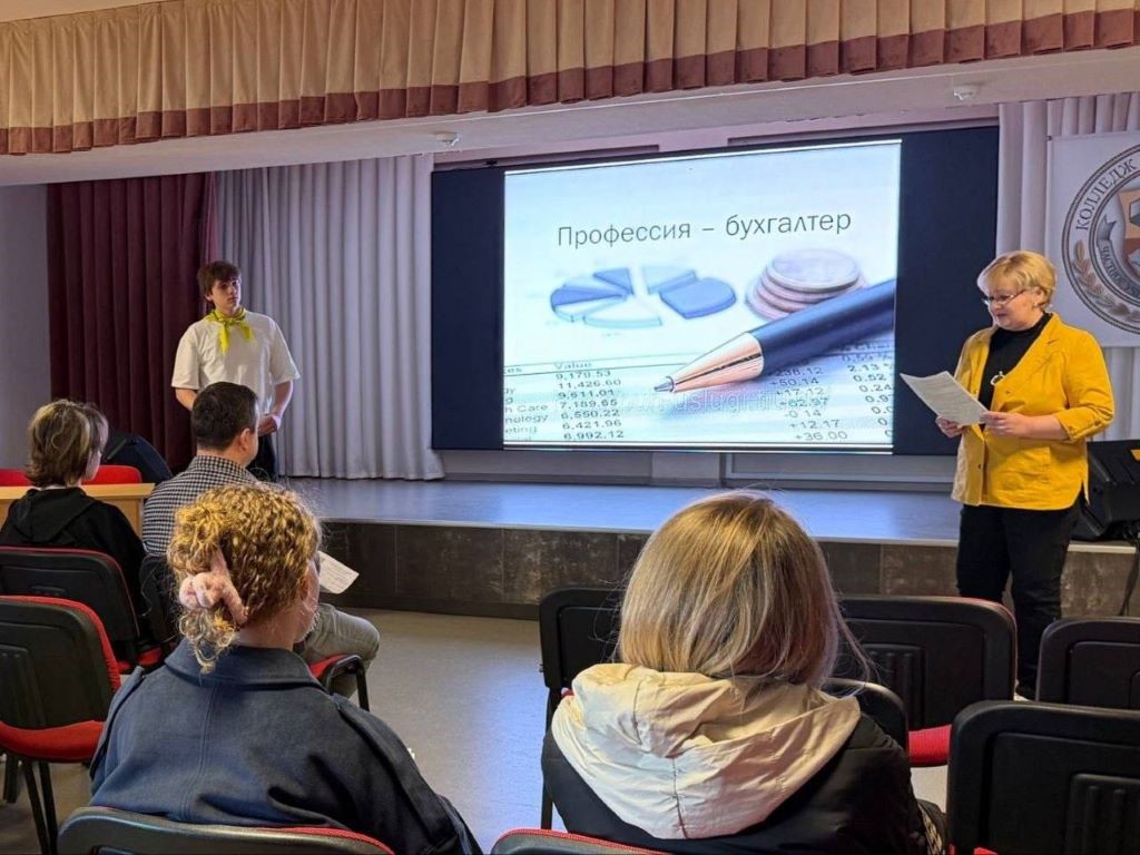 Будущие банкиры, бухгалтеры и экономисты: в колледже прошли профориентационные мероприятия