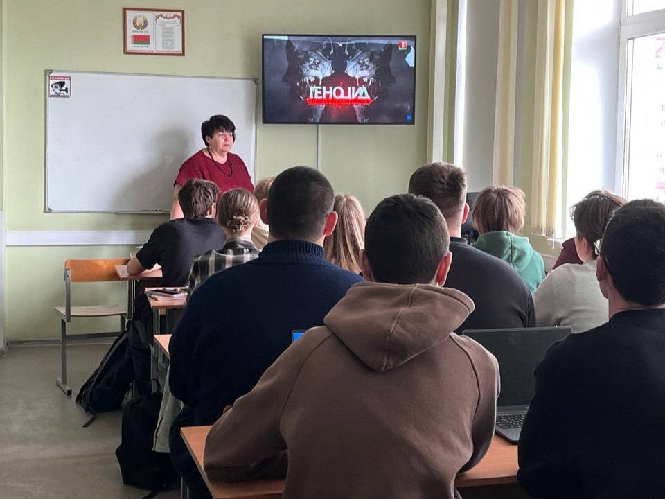 В колледже прошли единые информационные часы «Геноцид белорусского народа в годы Великой Отечественной войны»