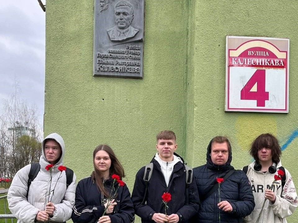 Памяти героя-авиатора: учащиеся колледжа почтили подвиг Пимена Колесникова