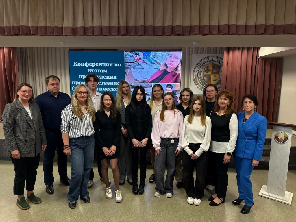 Практика — фундамент профессии: в колледже подвели итоги производственного обучения будущих юристов