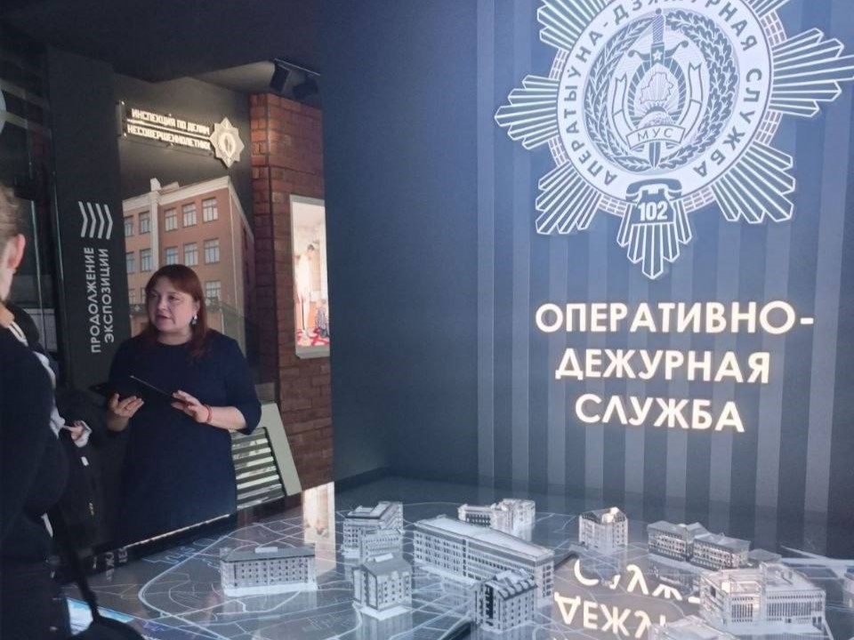 Будущие юристы посетили новый Музей милиции ГУВД Мингорисполкома