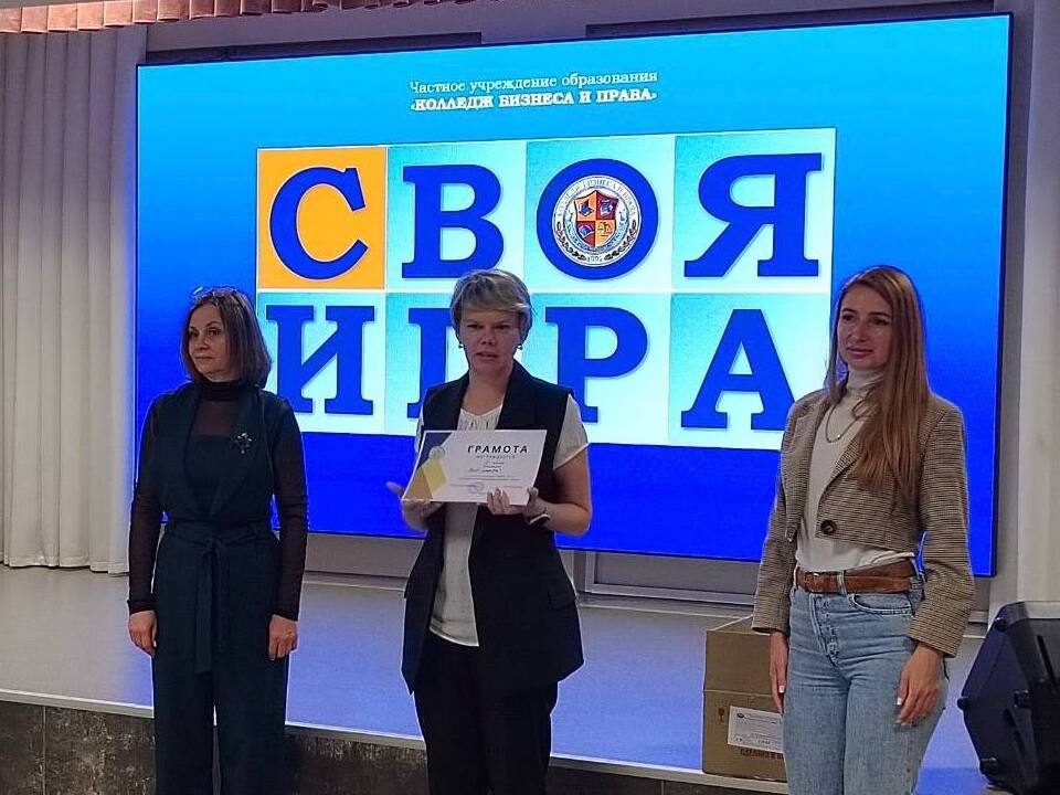 В преддверии Всемирного дня без табака в колледже прошла интеллектуальная «Своя игра» В преддверии Всемирного дня без табака в колледже прошла интеллектуальная «Своя игра»